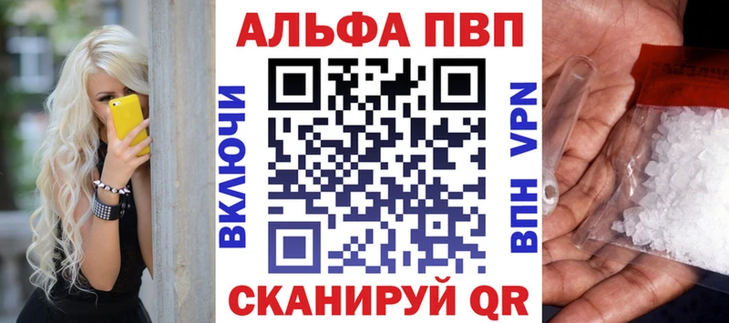 Купить закладку Бошки Шишки  Мефедрон  Строитель