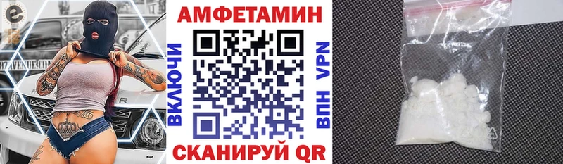 АМФЕТАМИН 98%  Купить закладки  Строитель 