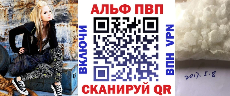 Купить  Строитель  Alpha-PVP VHQ 