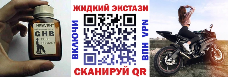 Бутират BDO 33%  Купить где  Строитель 