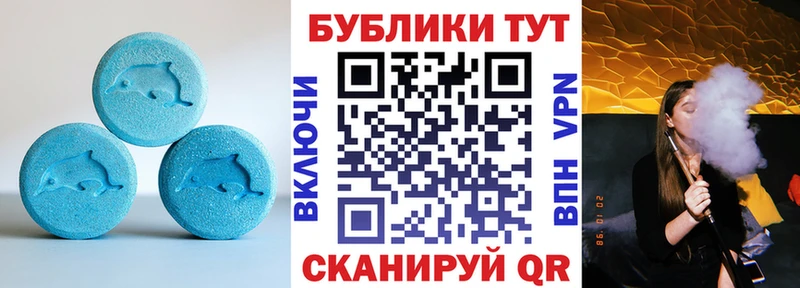 Купить где  Строитель  Ecstasy таблы 