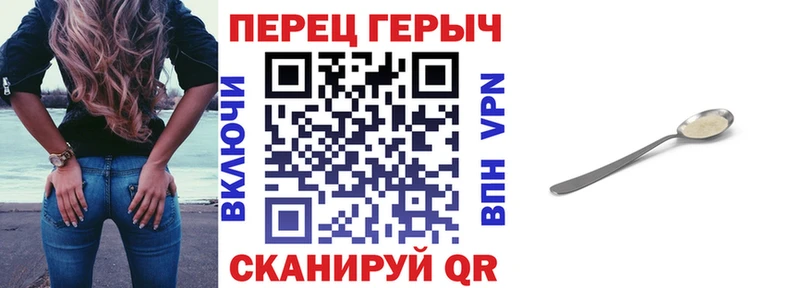 ГЕРОИН белый  Купить где  Строитель 