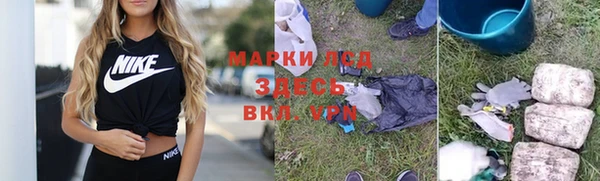 мескалин Иннополис