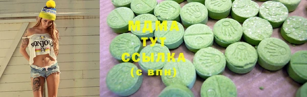 хмурый Инта