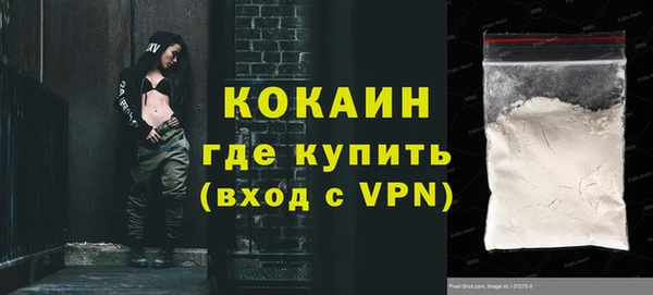 мескалин Иннополис