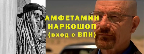 мескалин Иннополис