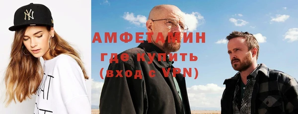 мескалин Иннополис