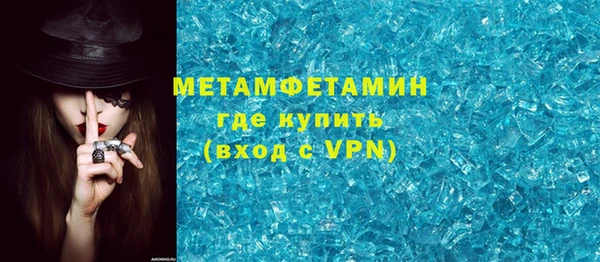 мескалин Иннополис