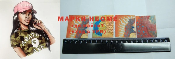 мескалин Иннополис