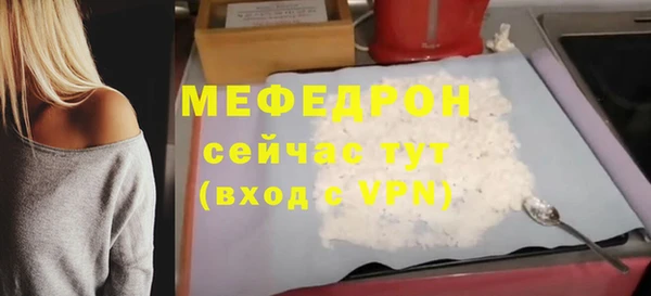 хмурый Инта