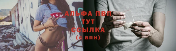 мескалин Иннополис