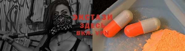 мескалин Иннополис
