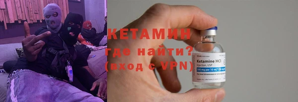 мескалин Иннополис
