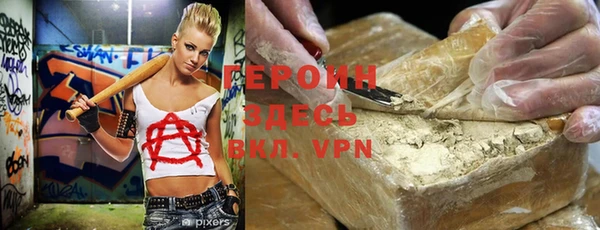 хмурый Инта