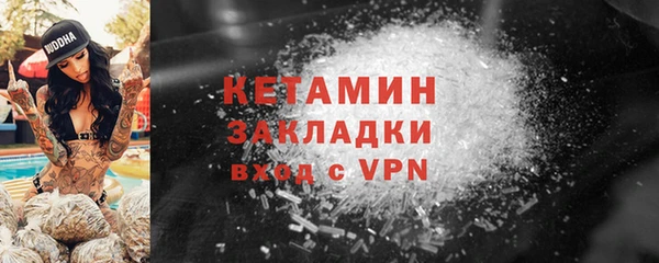 мескалин Иннополис