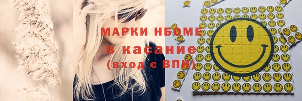 кокаин перу Инсар