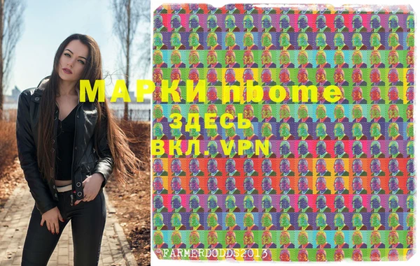 мескалин Иннополис