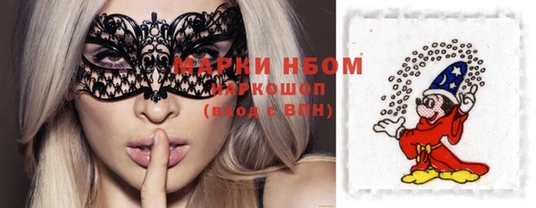 мескалин Иннополис