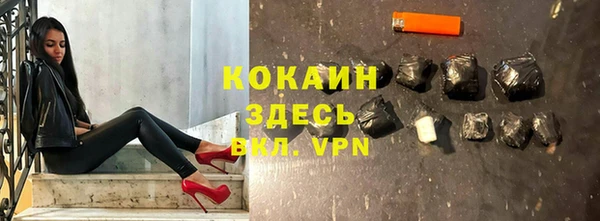 кокаин перу Инсар
