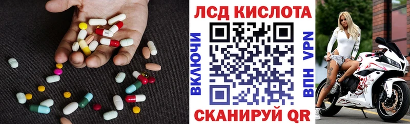Лсд 25 экстази ecstasy  Купить  Строитель 
