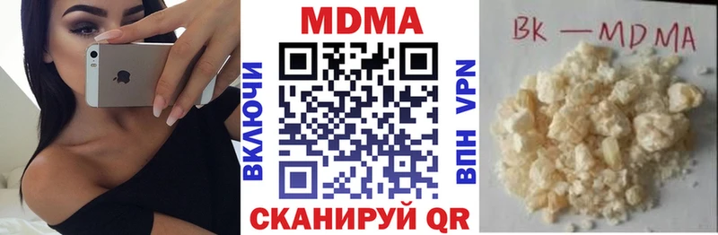 MDMA молли  Купить где  Строитель 