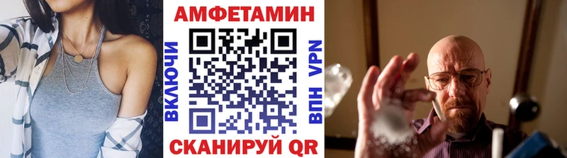 Первитин кристалл  Купить  Строитель 