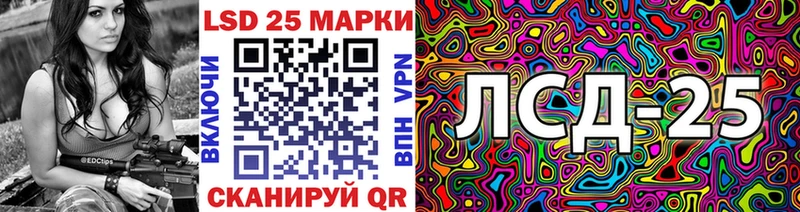 Марки 25I-NBOMe 1,8мг  Купить где  Строитель 