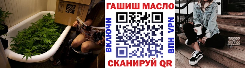 Дистиллят ТГК THC oil Купить закладки Строитель