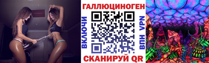 Купить закладки  Строитель  Псилоцибиновые грибы прущие грибы 
