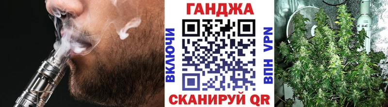 Купить закладки  Строитель  Бошки Шишки план 